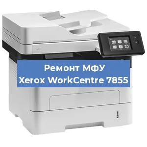 Замена usb разъема на МФУ Xerox WorkCentre 7855 в Краснодаре
